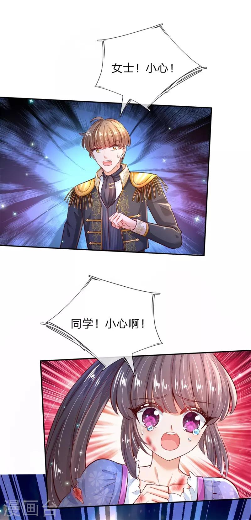 第207话 小狗！！！11