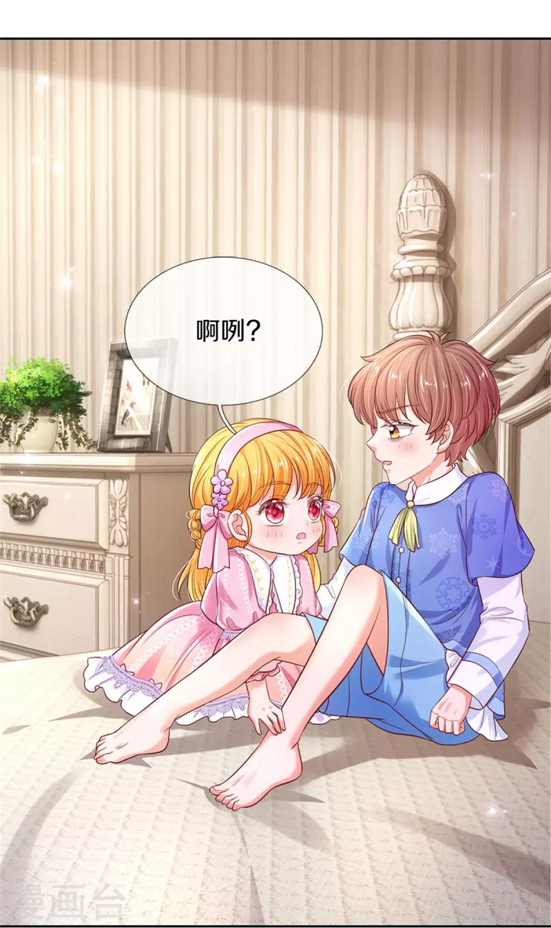 第427话 认真乾饭人3