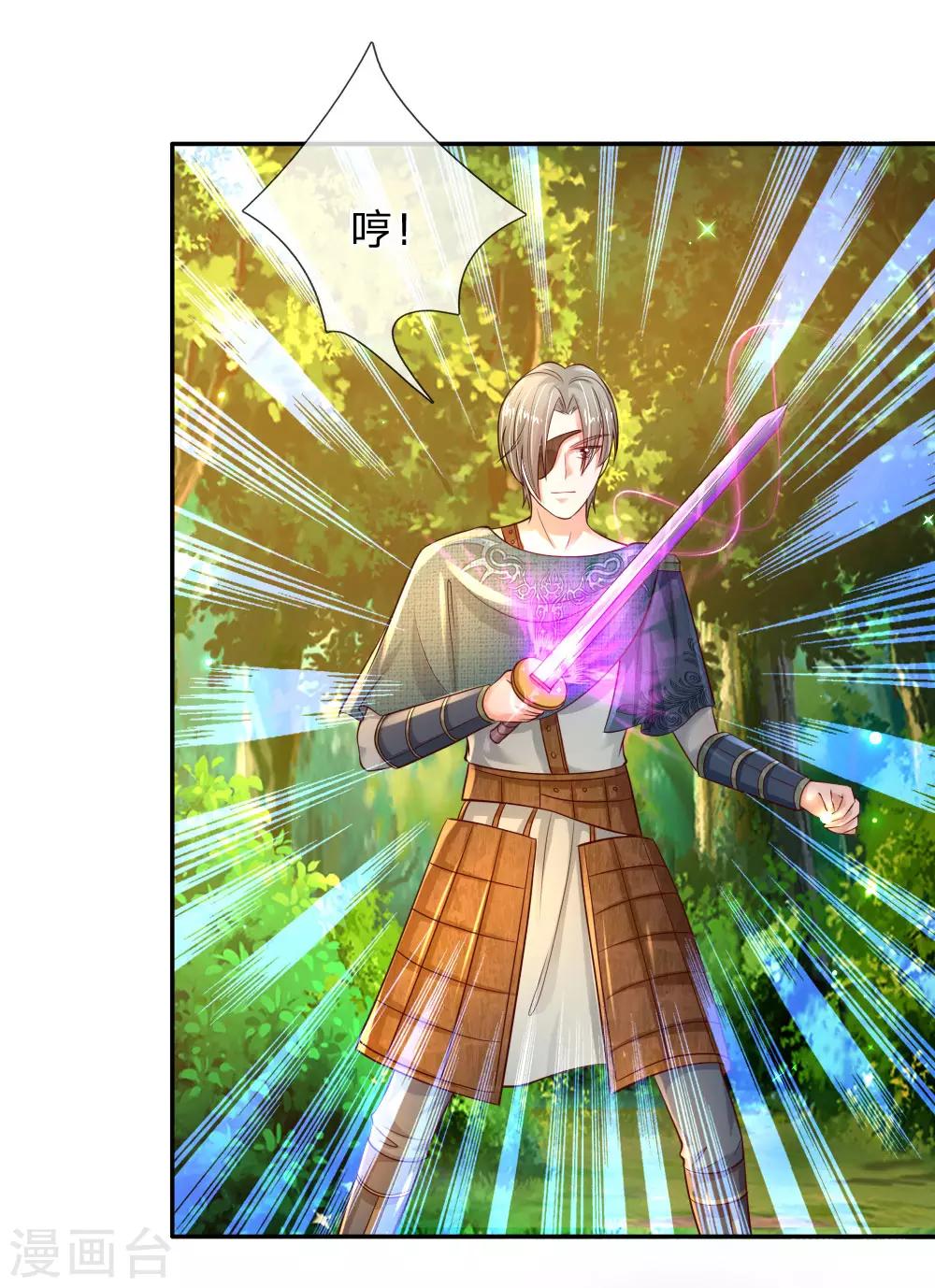 第201话 冥思的大招14