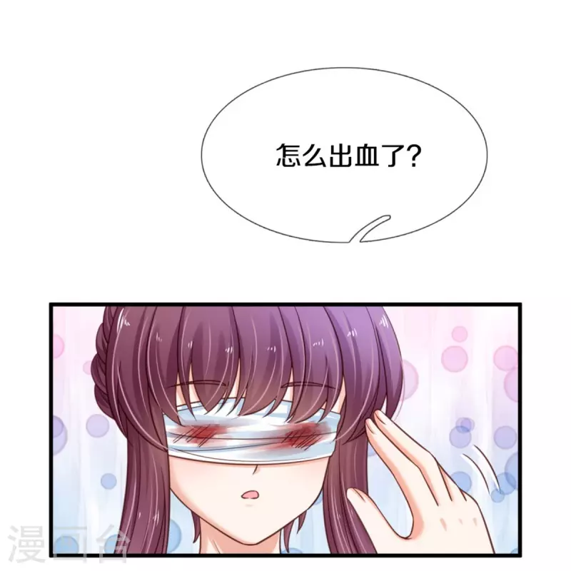 第377话 我当然要带走你啦4