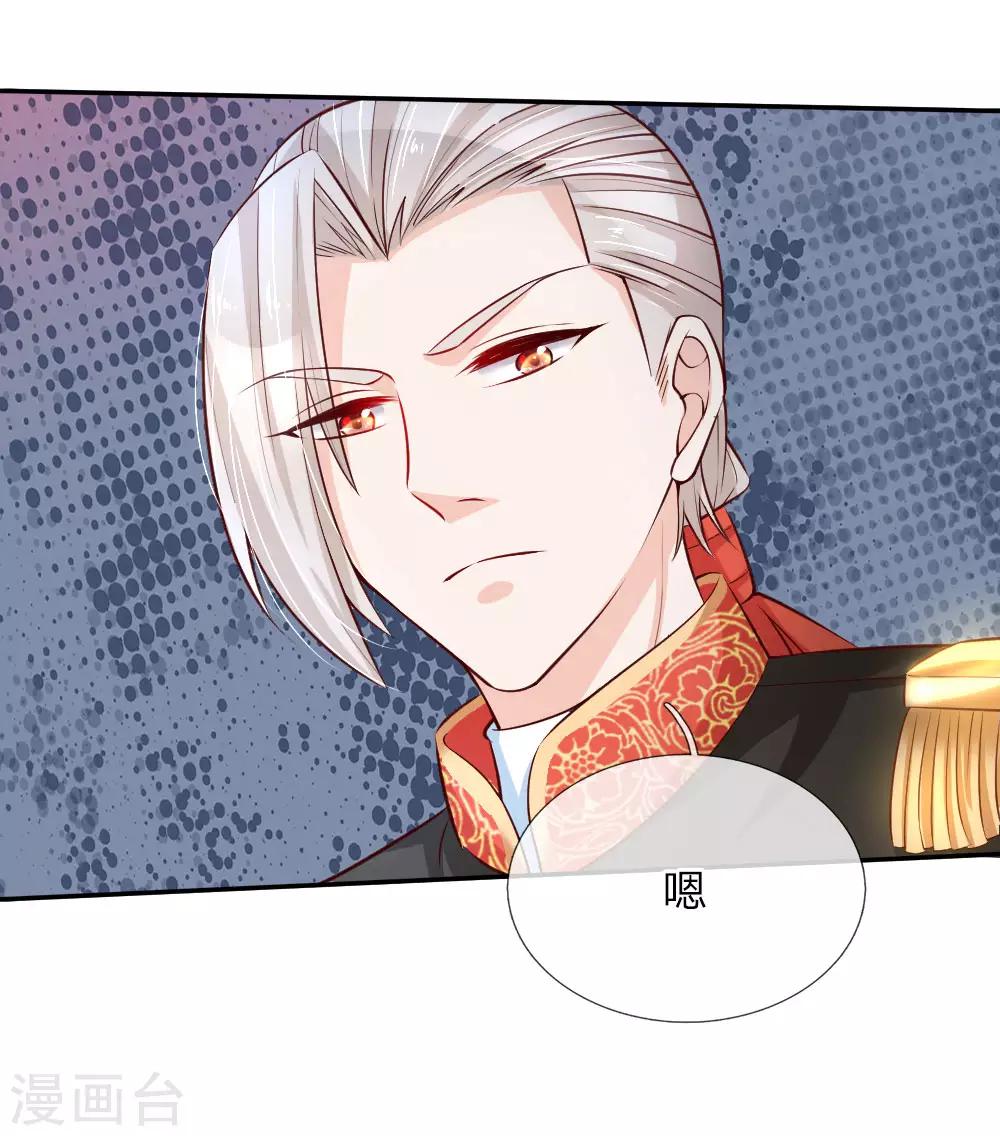 第88话 左右摇摆的洛基老先生9