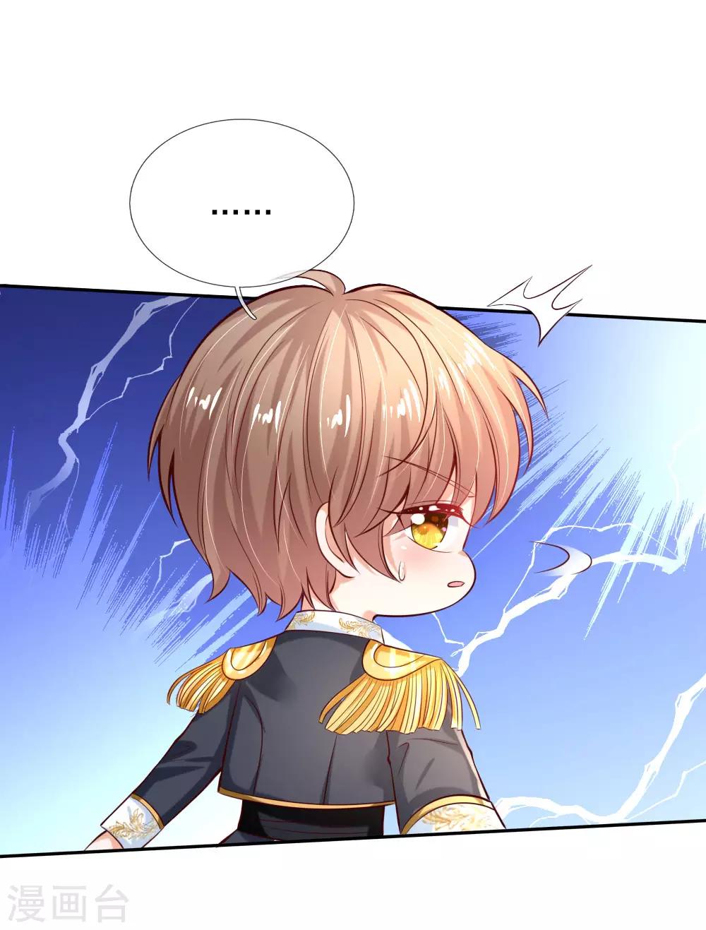 第177话 要抱抱2