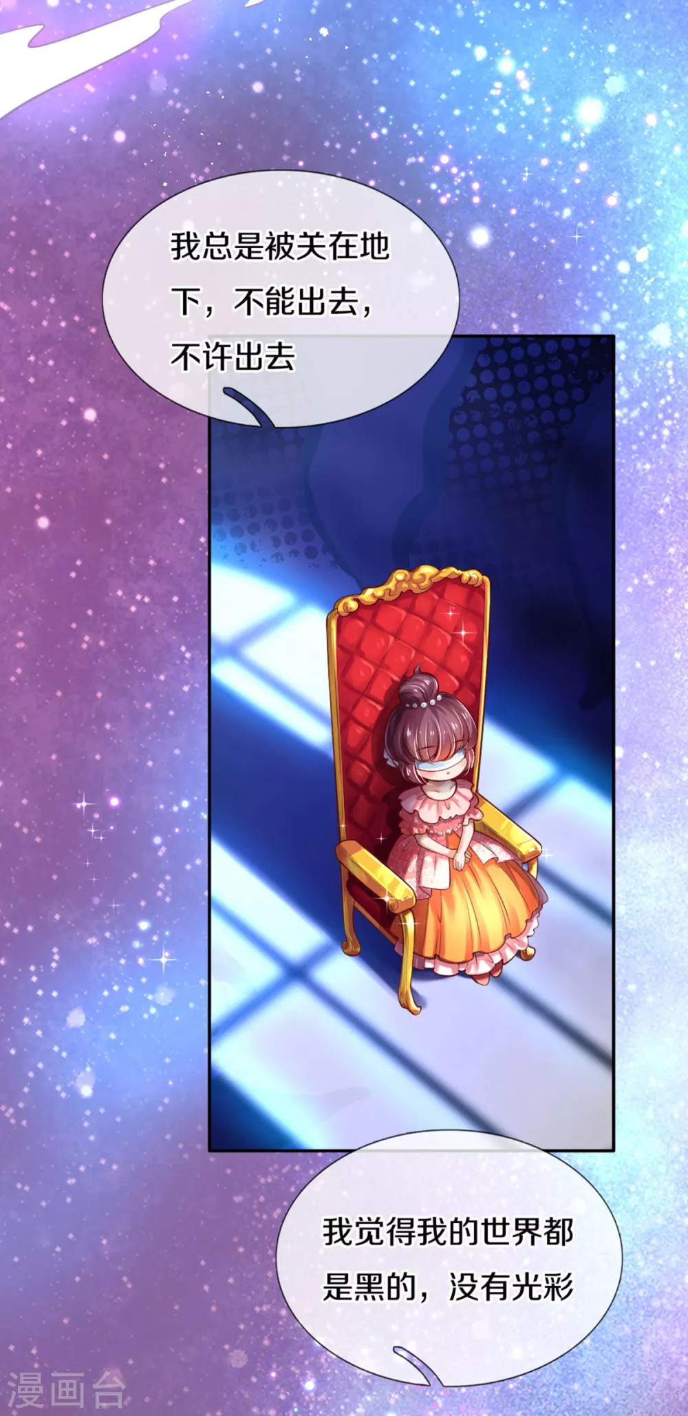 第254话 阿媚很开心21