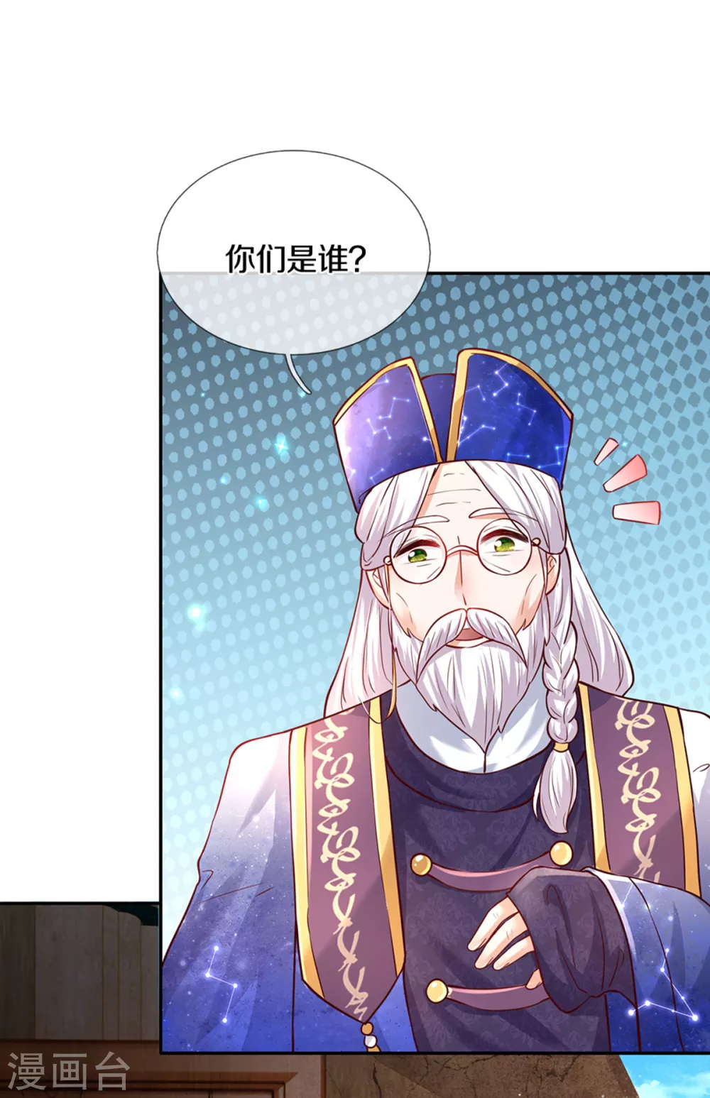 第285话 说起来你可能不信2