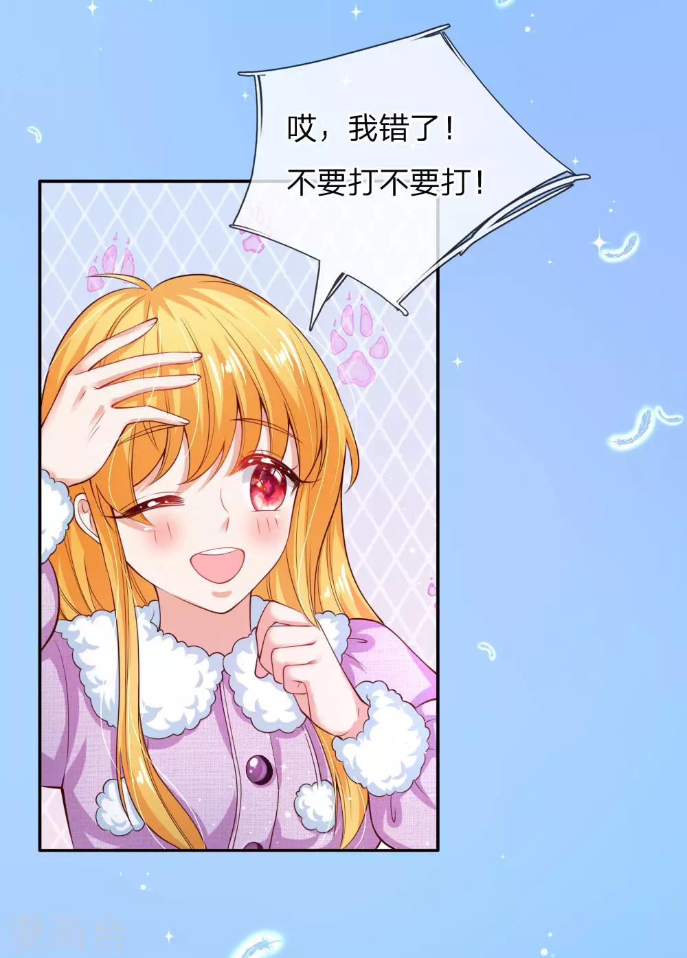 第155话 女士请自重1