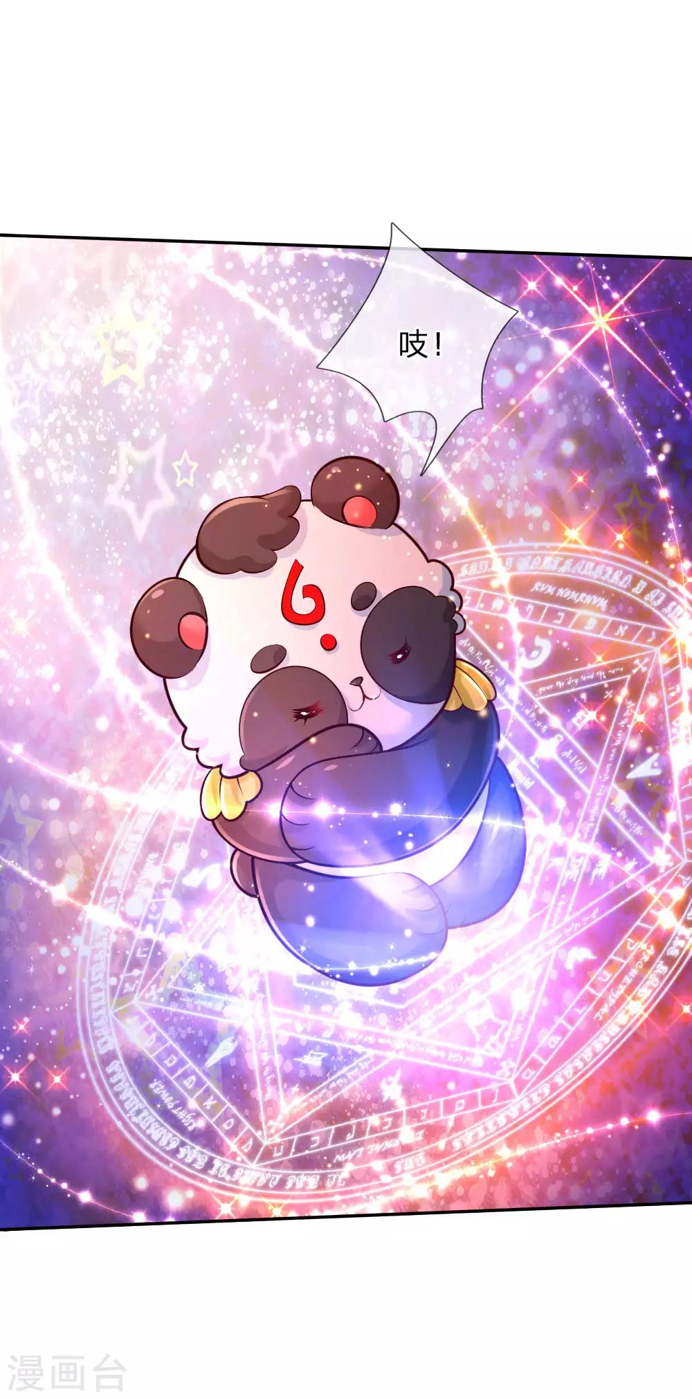 第216话 他是内人？？？21