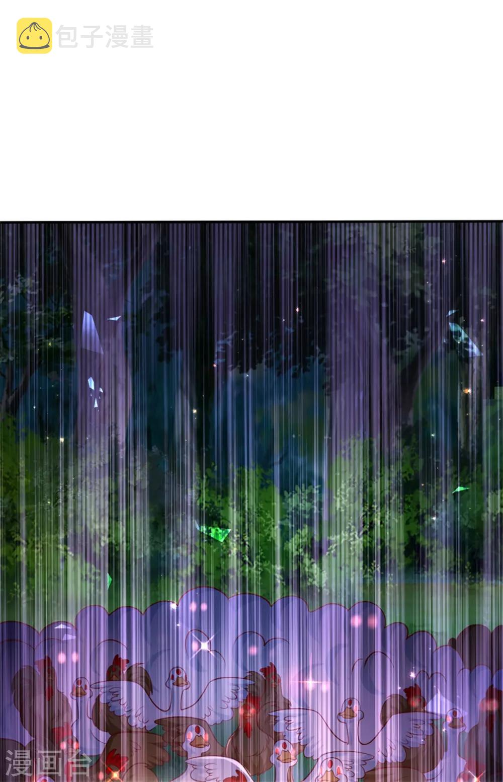 第244话 当魔法物可真不容易17