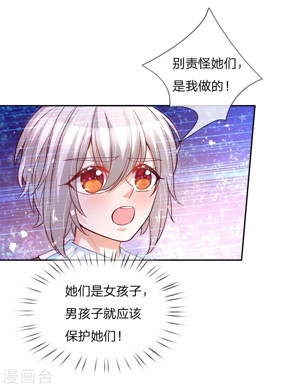 第125话 异口同声同心11