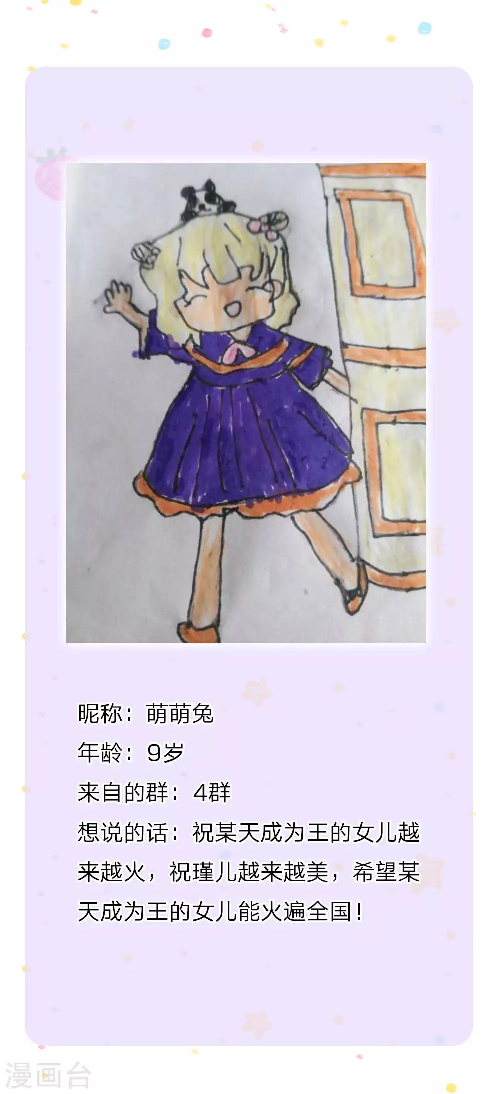 第159话 正义铁拳捶死你27