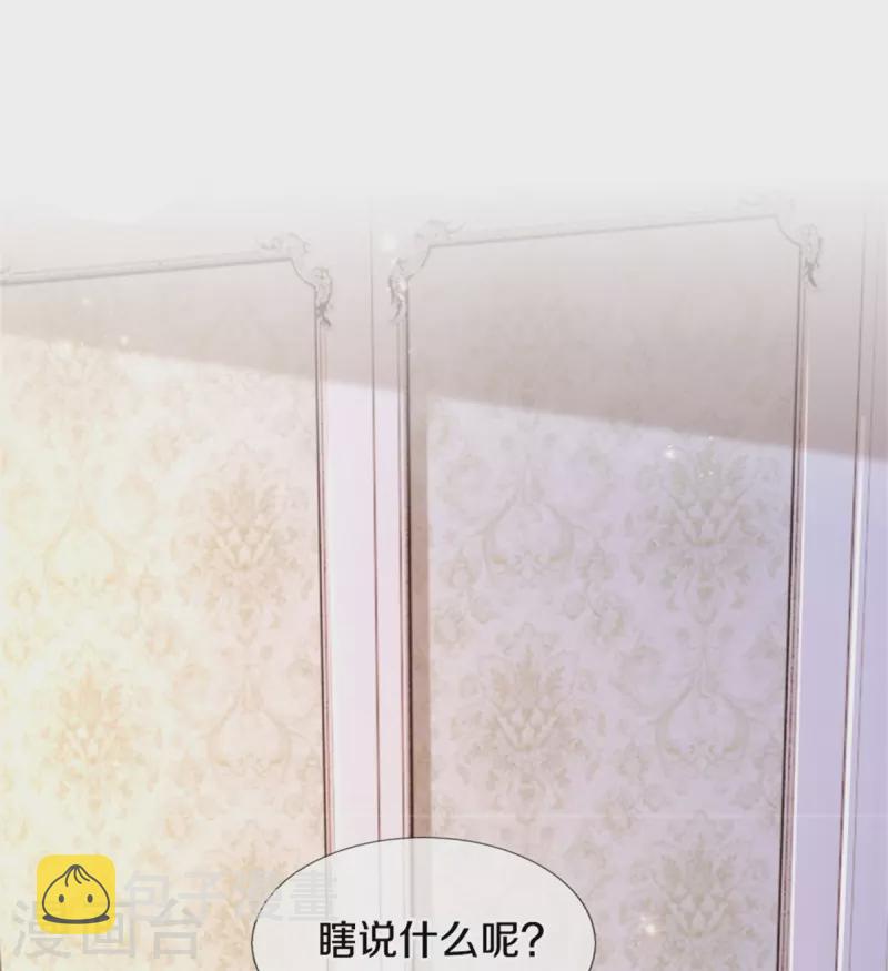 第370话 笑声很棒棒21