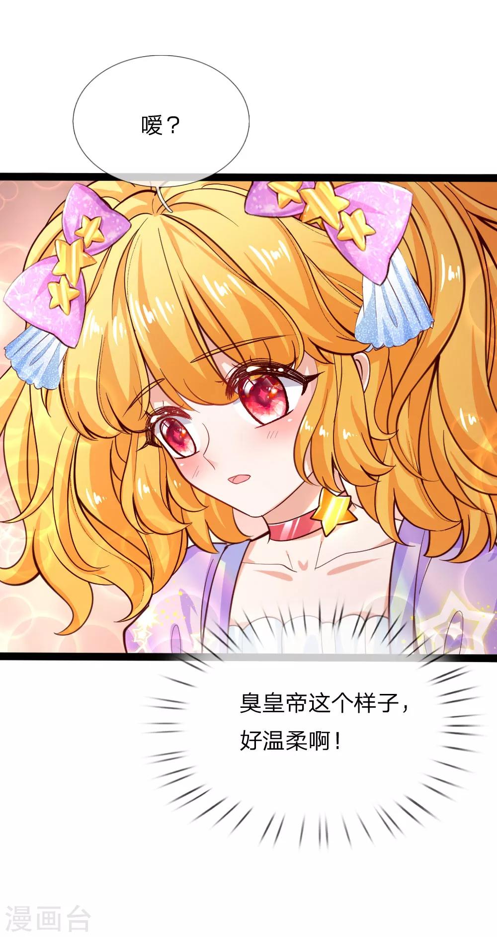第169话 废物！没用！蠢货！16