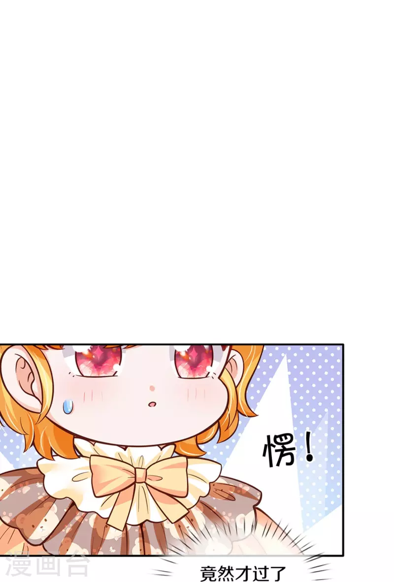 第478话 三哥生病了27