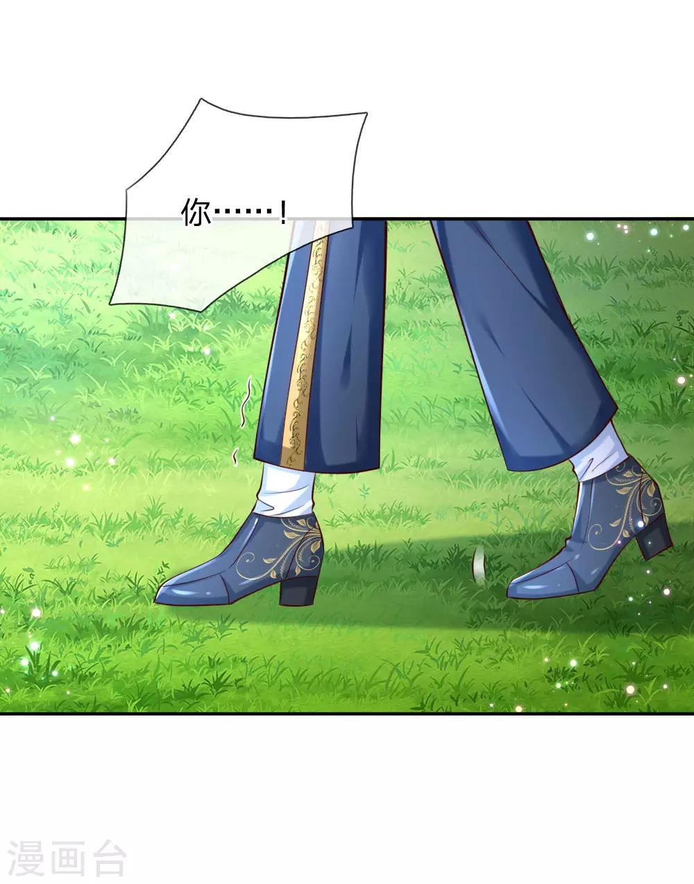 第165话 嘤嘤嘤奴婢不乾净了！19