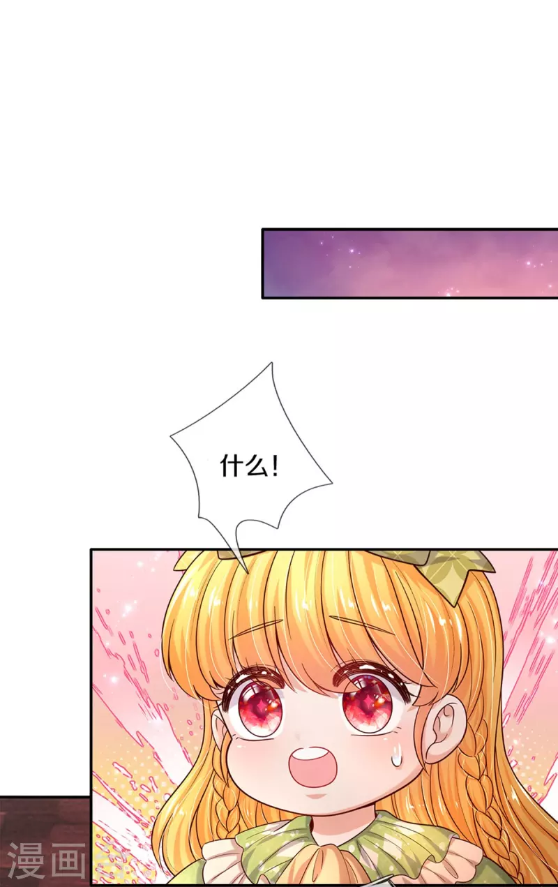 第473话 诅咒16
