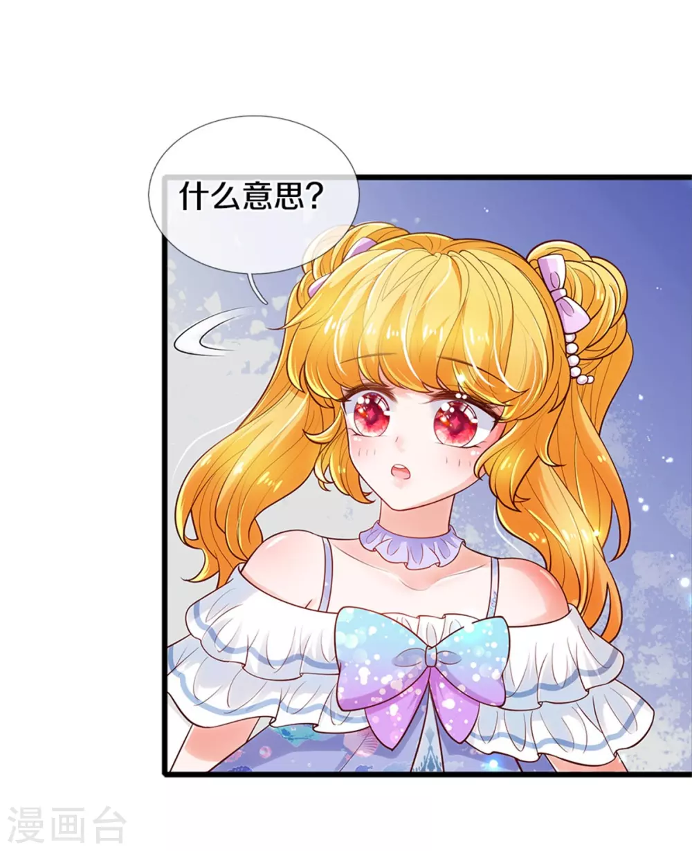 第252话 女士！断臂求生吧！6