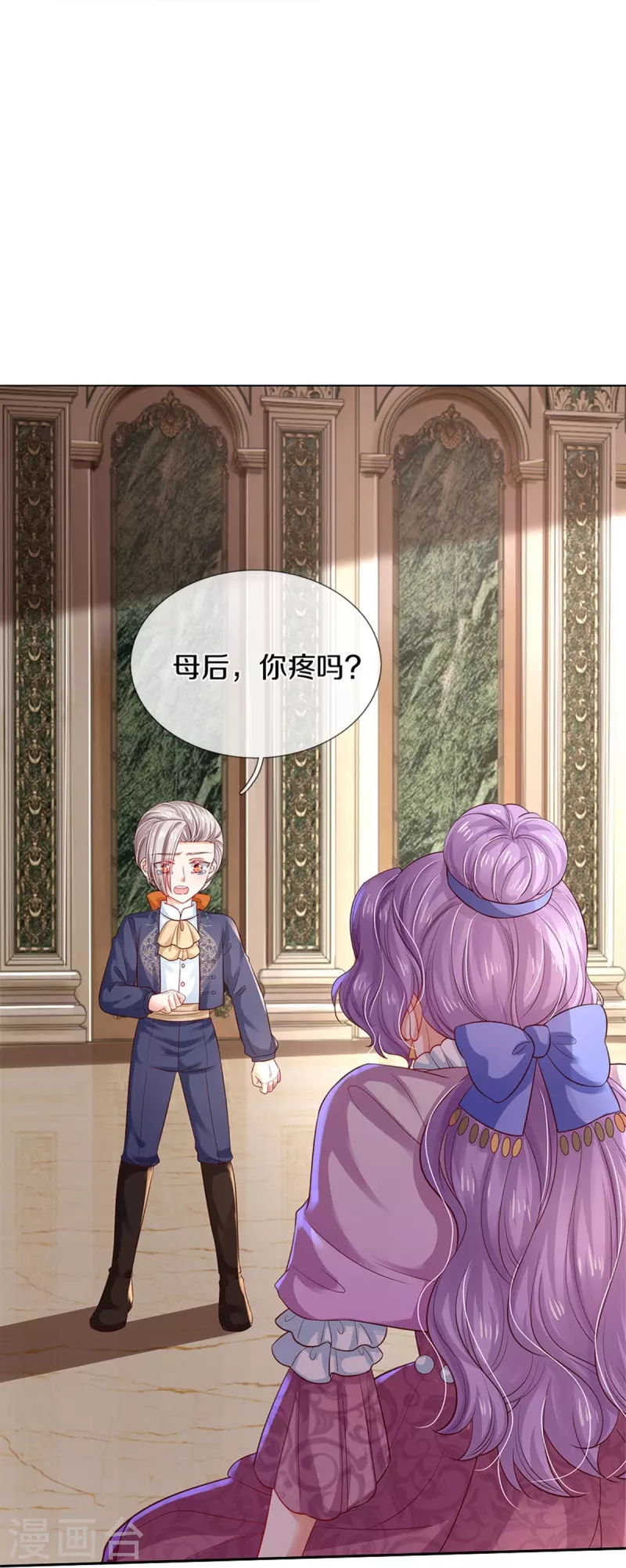 第439话 是个女儿10