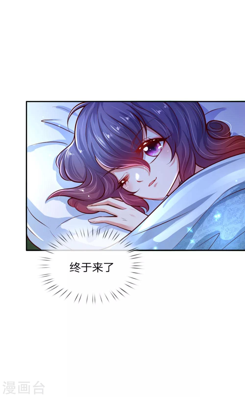 第242话 司宇烈狱，娶我吧24
