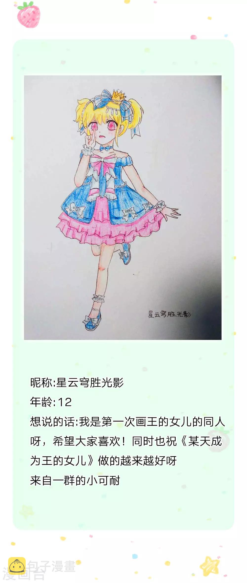 第229话 咳咳咳咳咳咳30