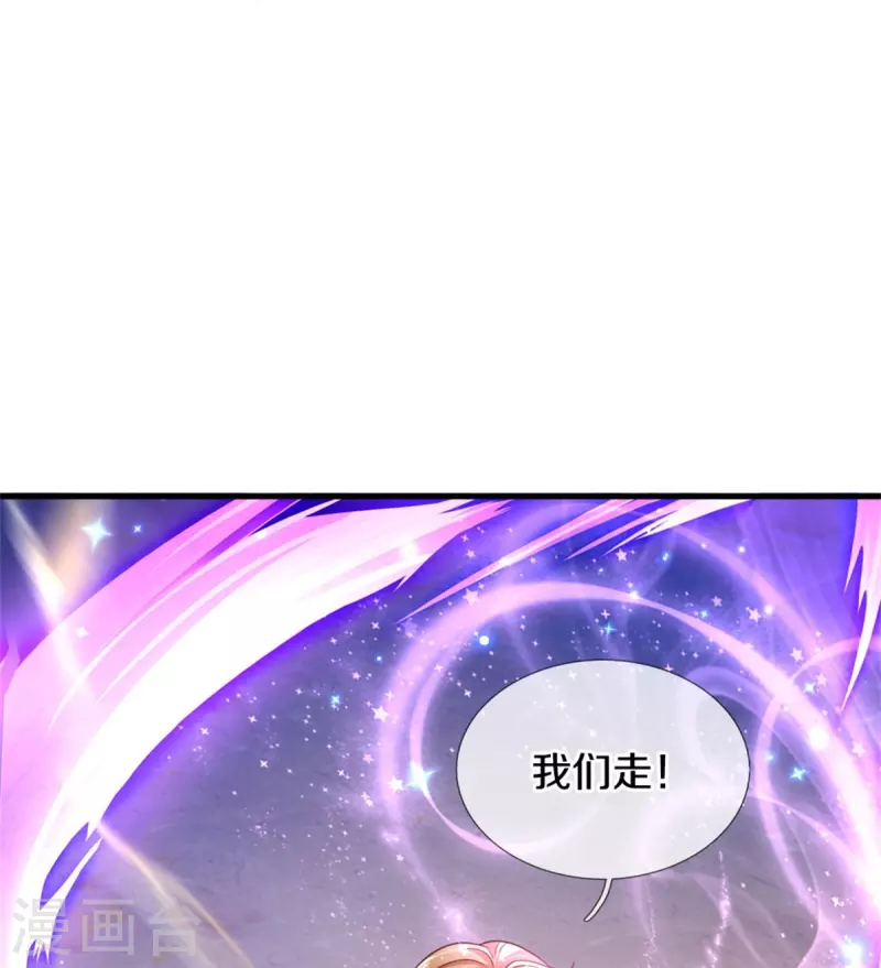 第386话 女孩子的友谊难以捉摸5