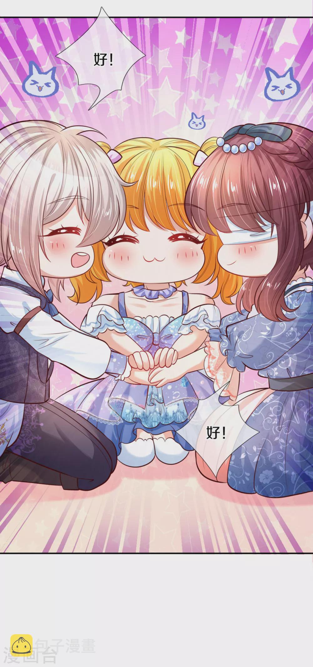 第255话 到底只是个小孩27