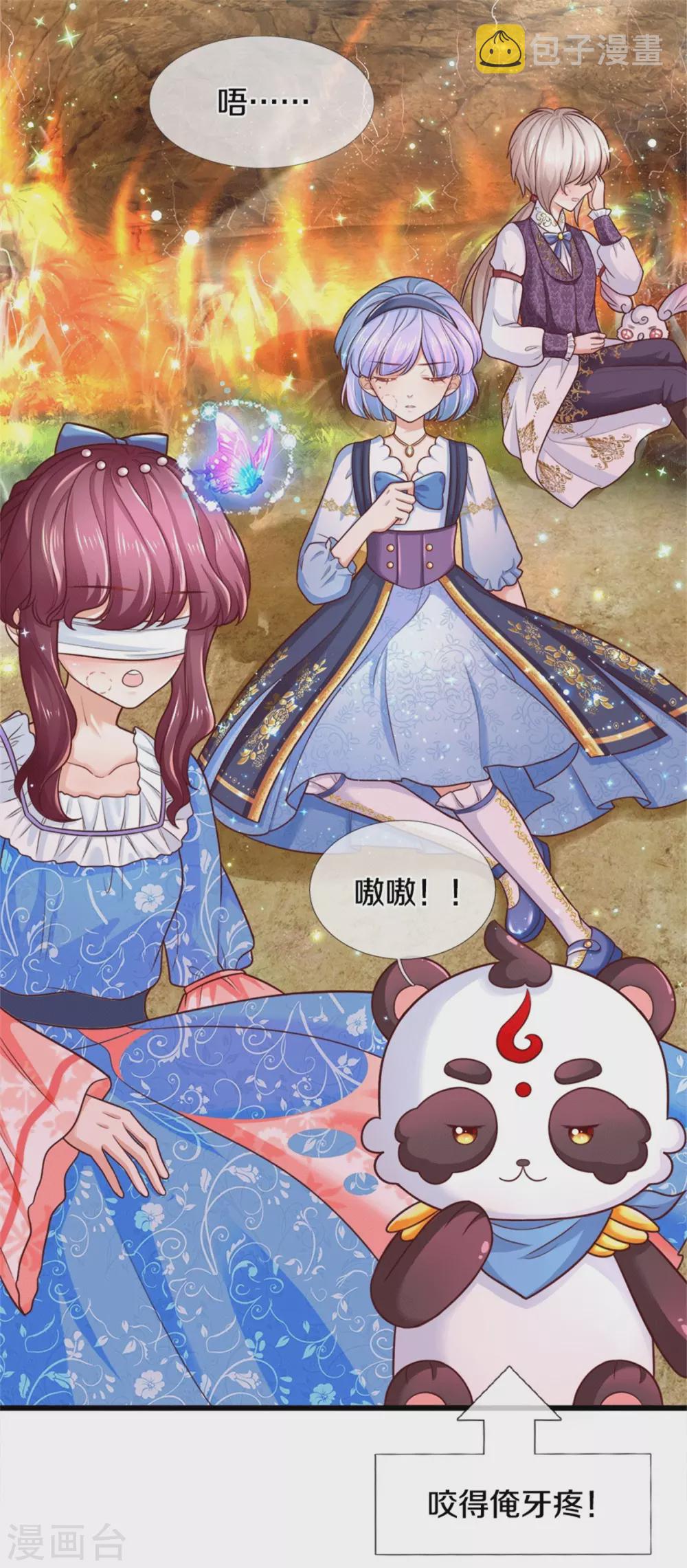第262话 干嘛！俺不好嘛！5
