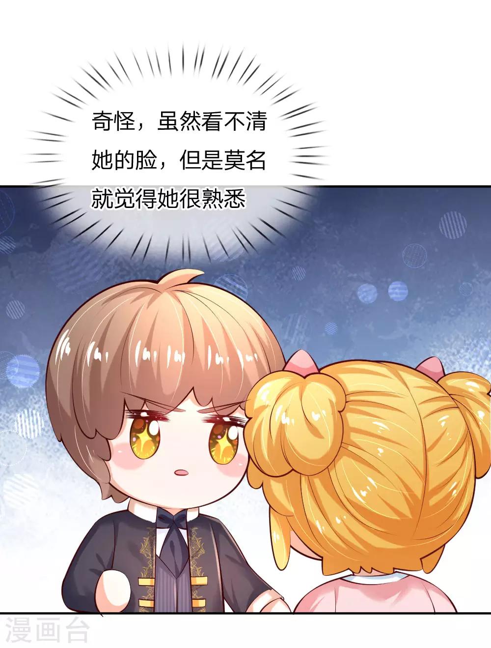 第156话 只是化名1