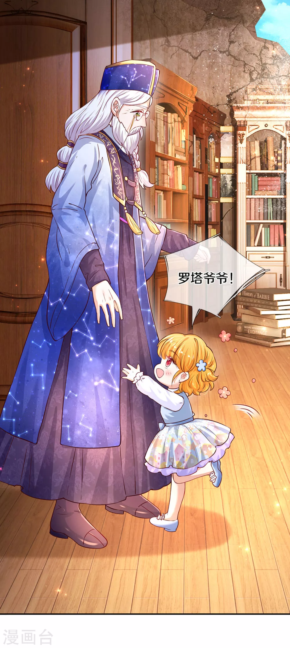 第285话 说起来你可能不信3