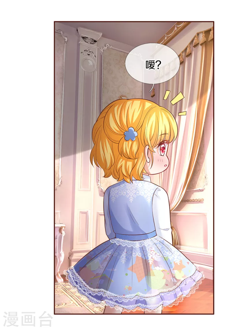 第310话 你们这些穿越者啊12