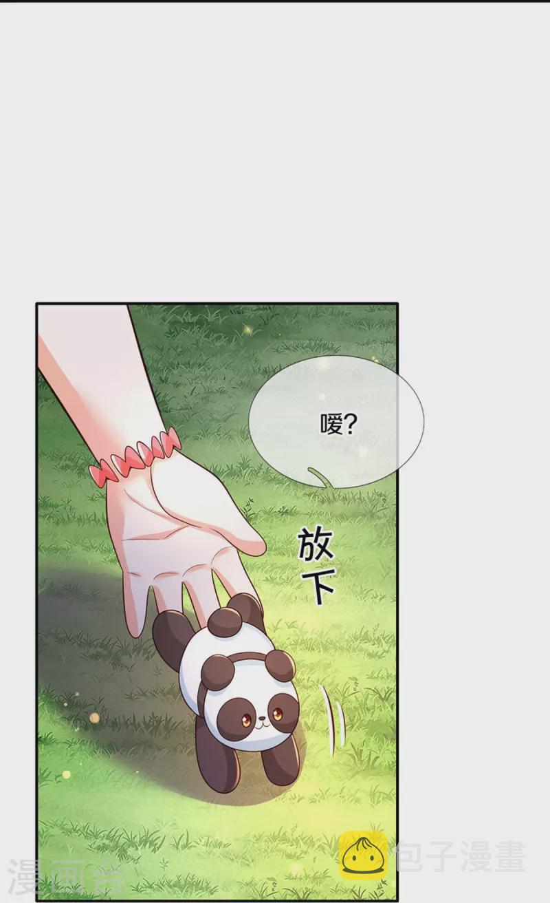 第499话 你不属於这里31