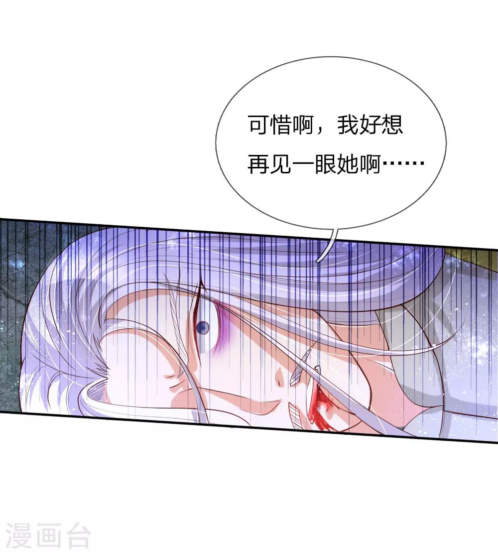 第123话 不如不见不如不知5