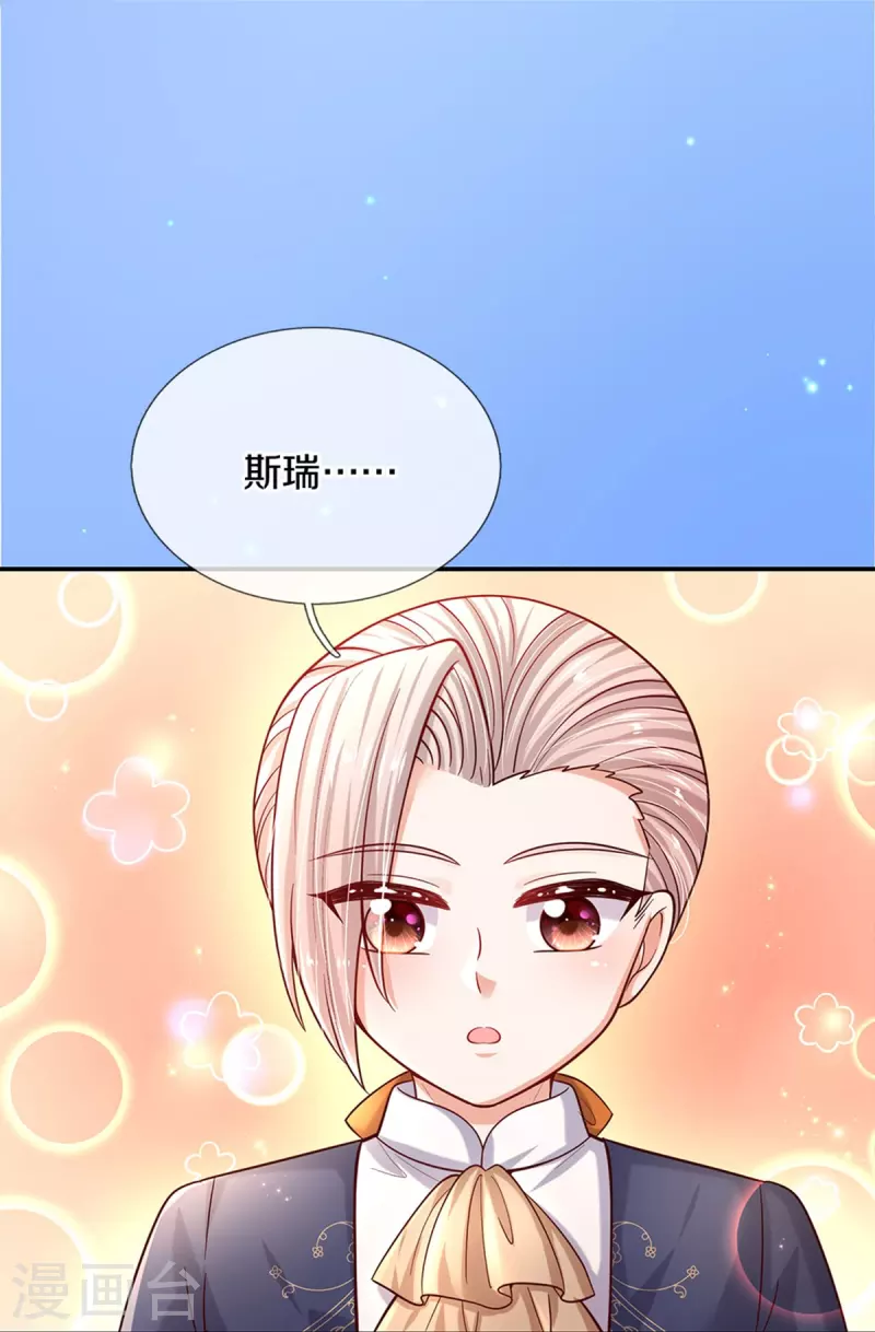 第496话 你太弱了9
