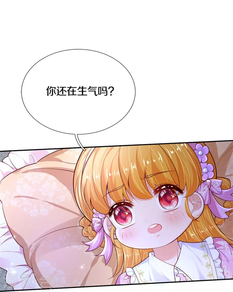 第425话 你说谁幼稚20
