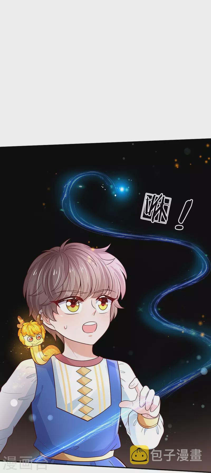 第503话 出去的关键15