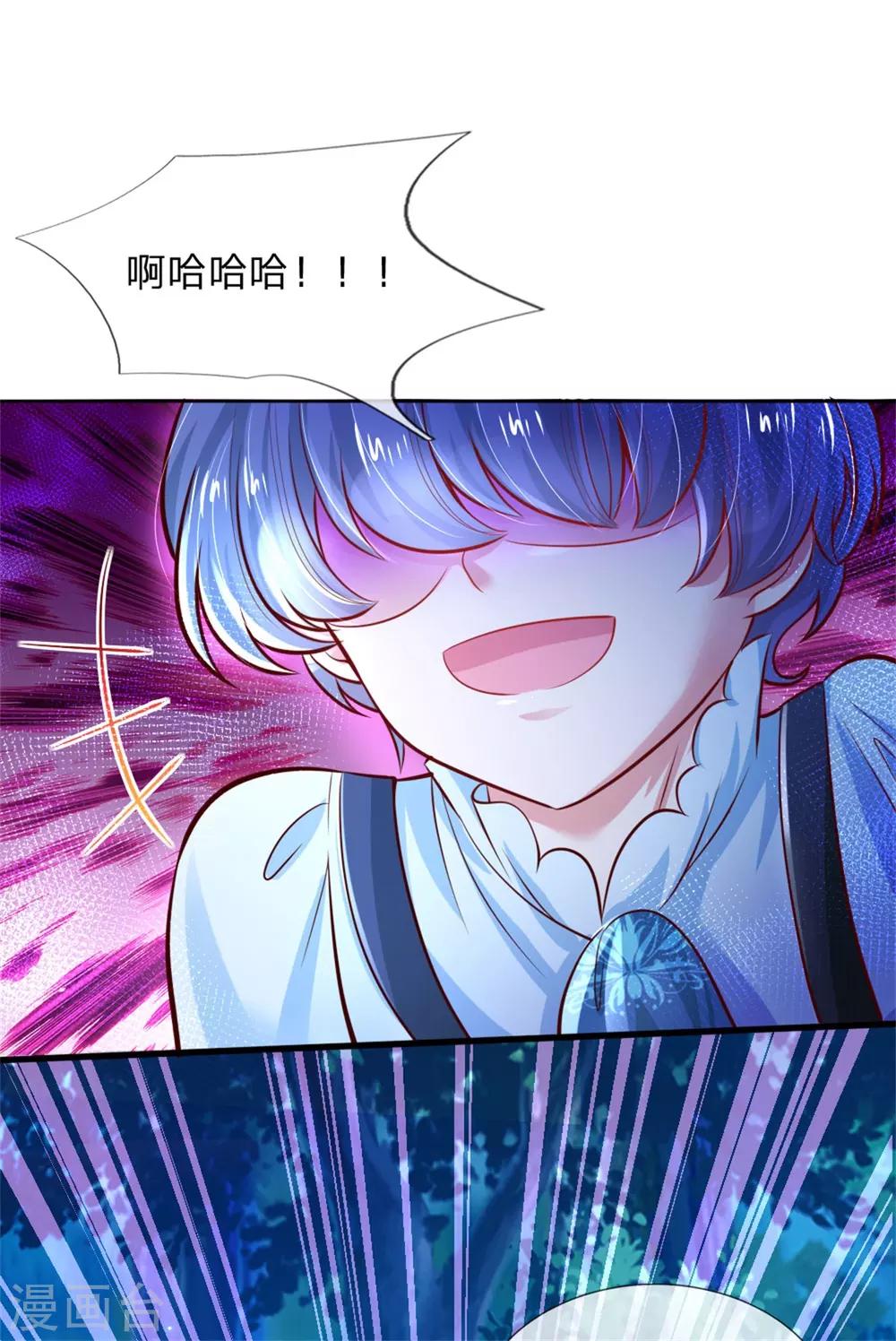第236话 哎呀是个小姑娘2
