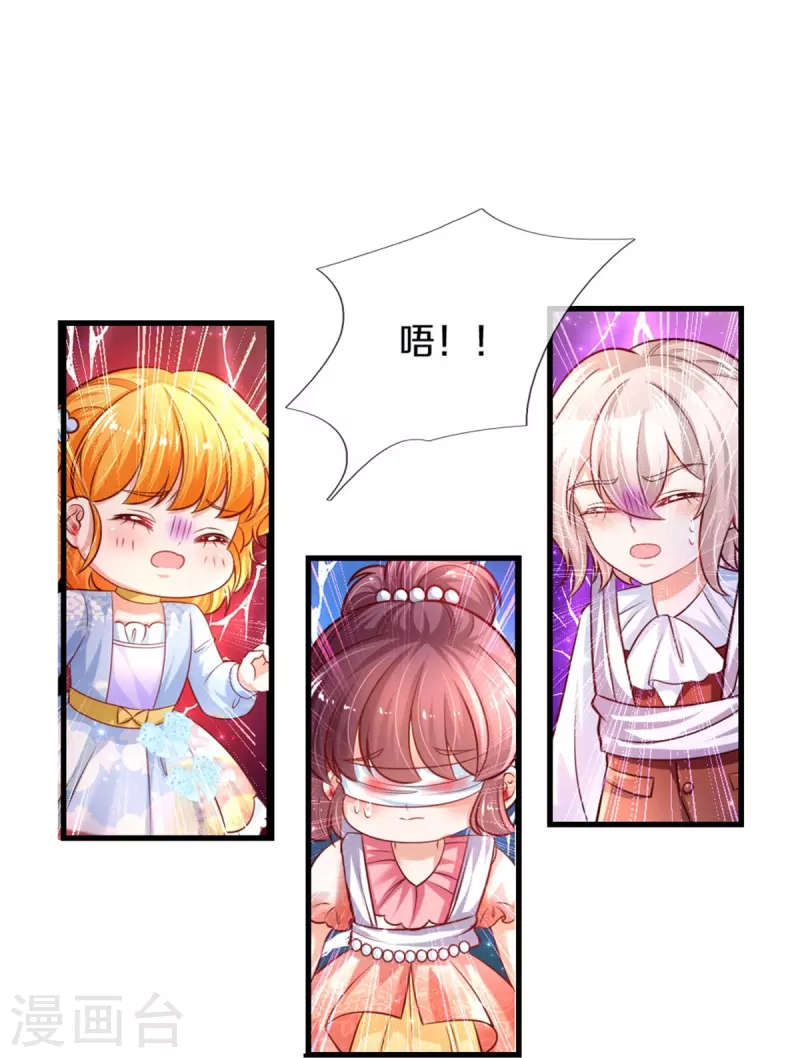 第381话 小败类23