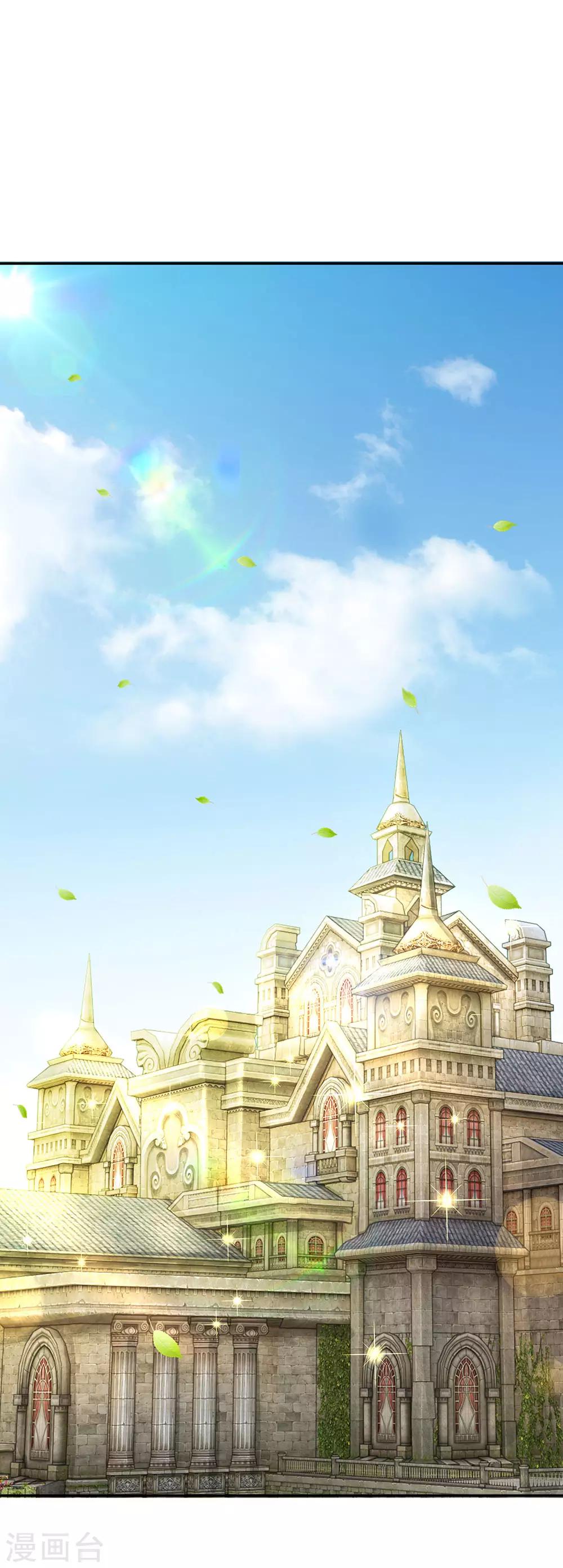第8话 神奇的体质4