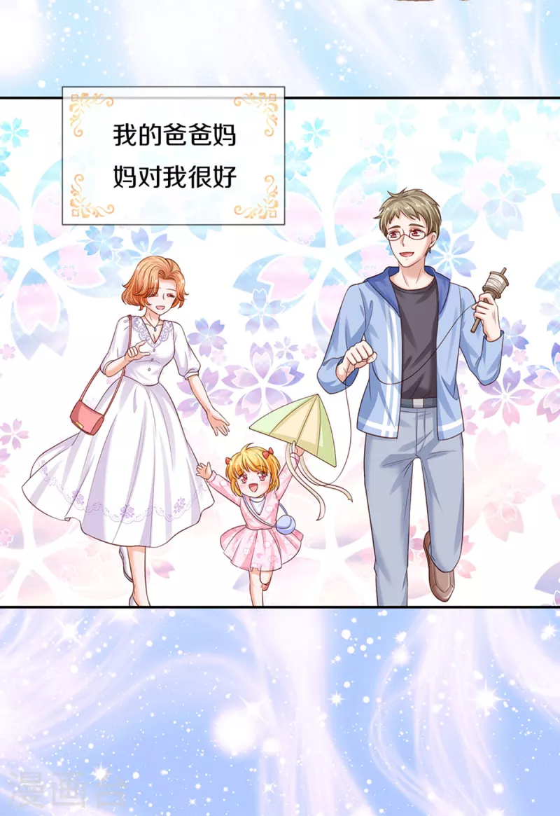 第300话 爲什麽不逃走26