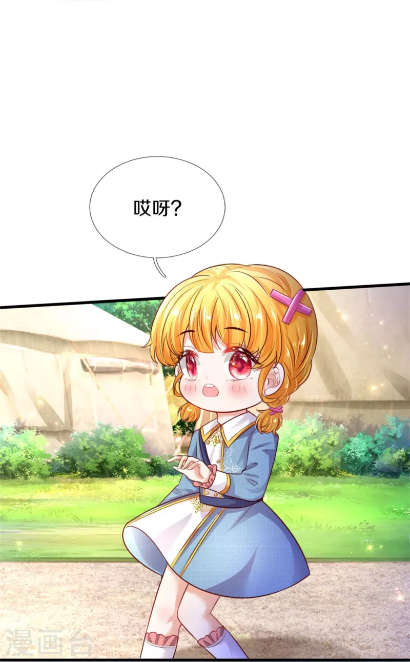 第347话 跑步？小意思18