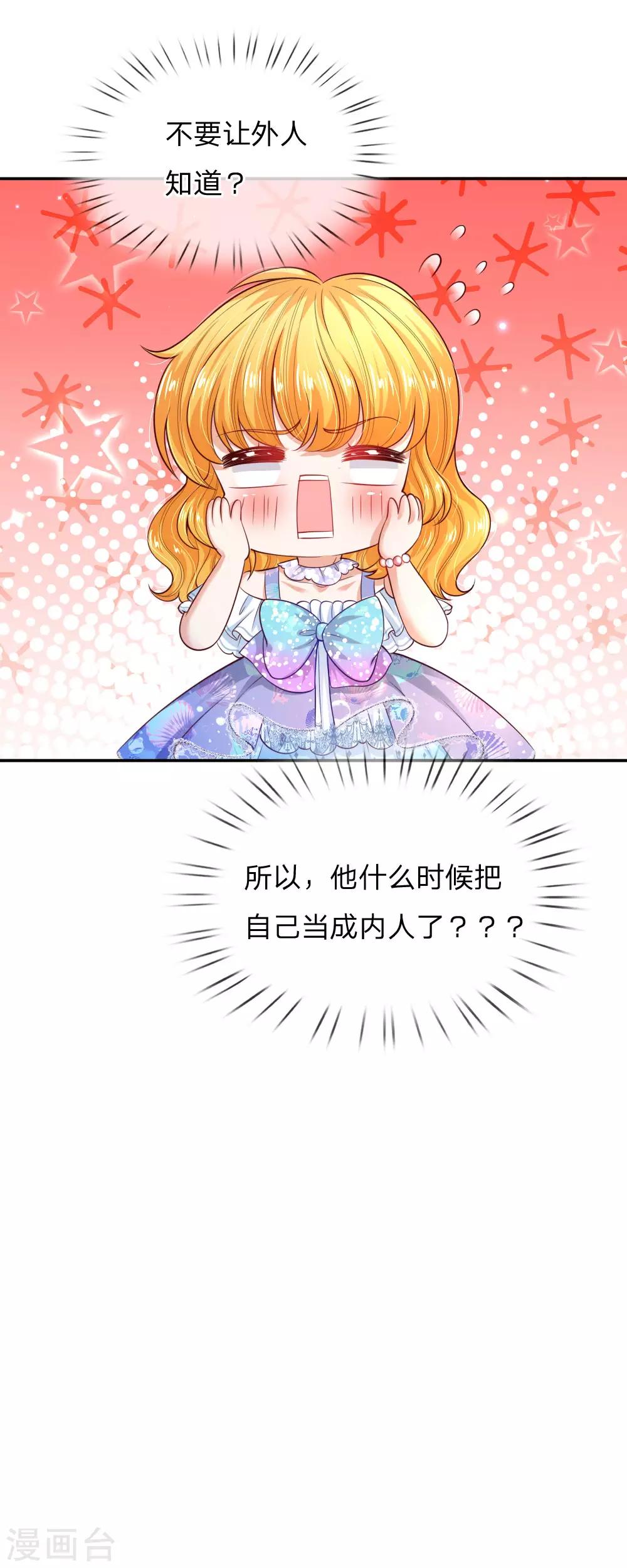第216话 他是内人？？？9
