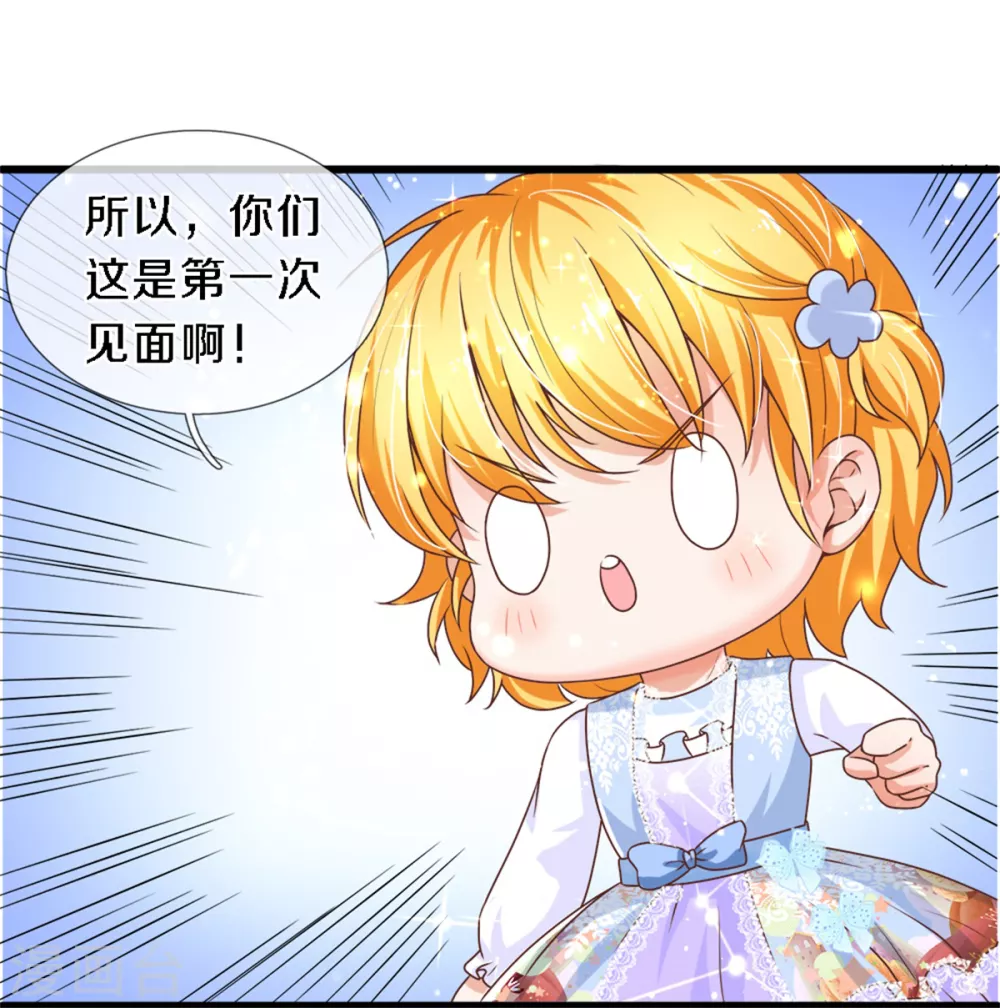 第285话 说起来你可能不信19