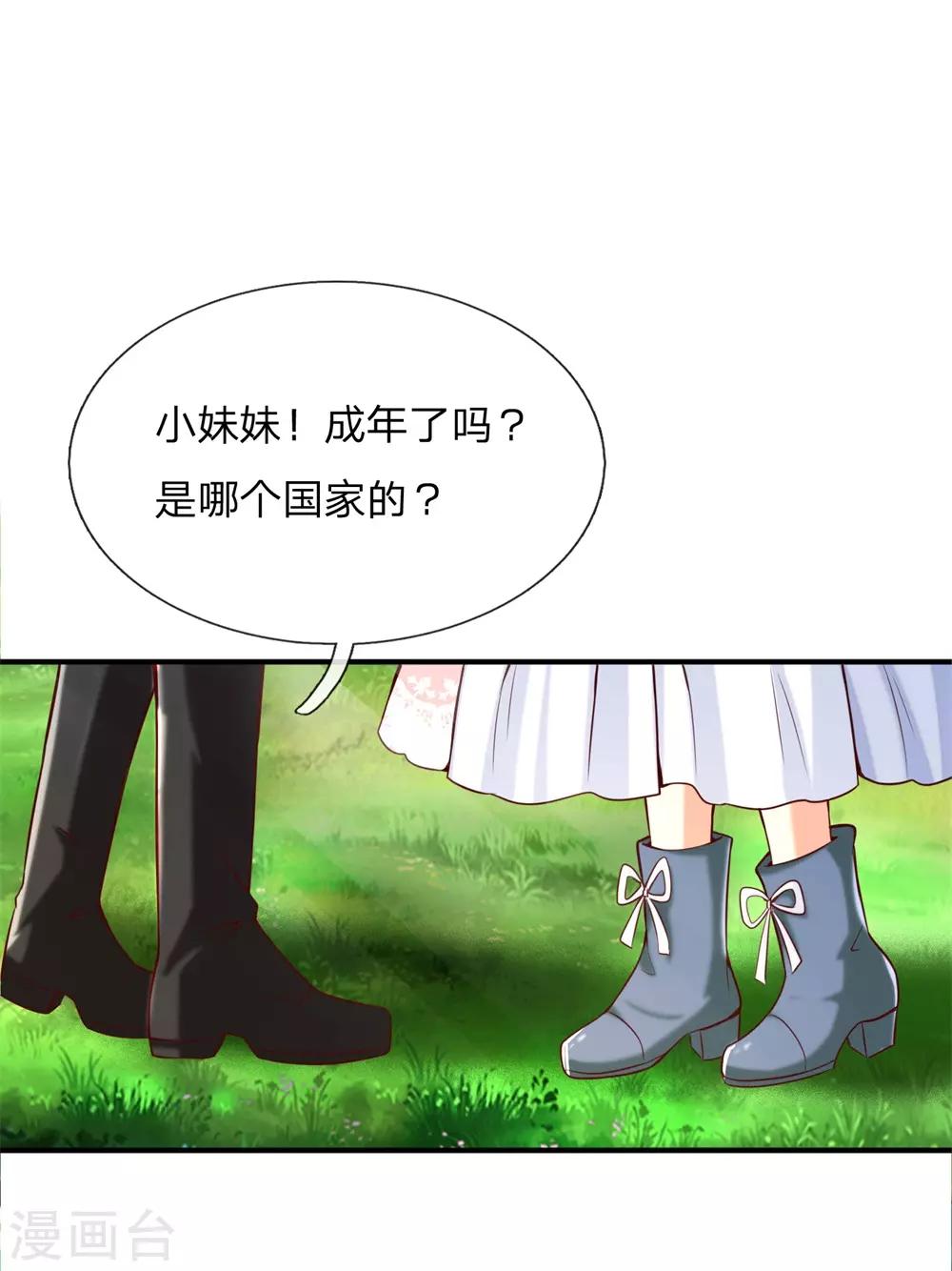 第187话 坏人都该往死里打！12