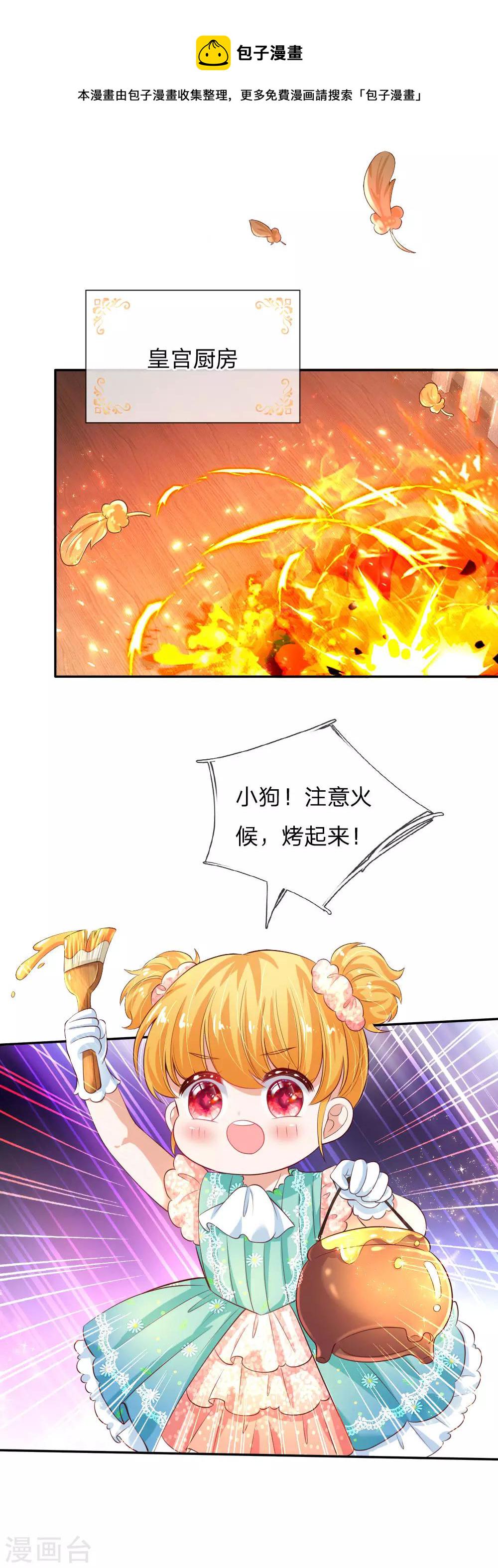 第134话 日子慢慢过着10