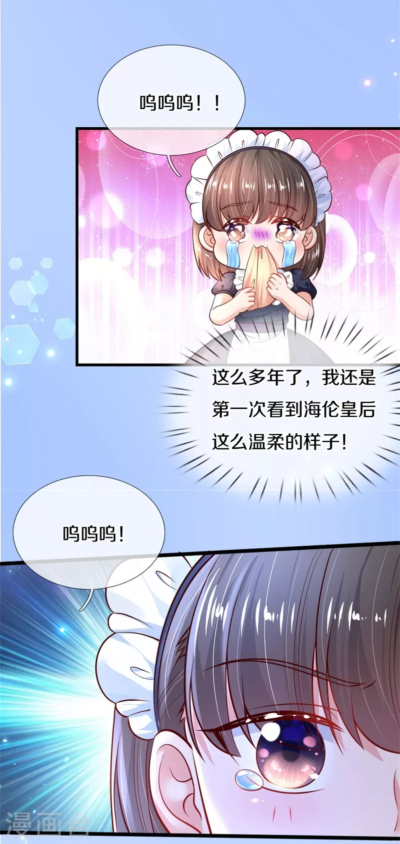 第362话 温柔的一面15