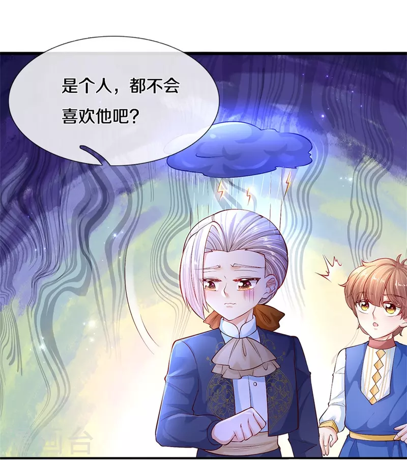 第416话 我收你做养女12
