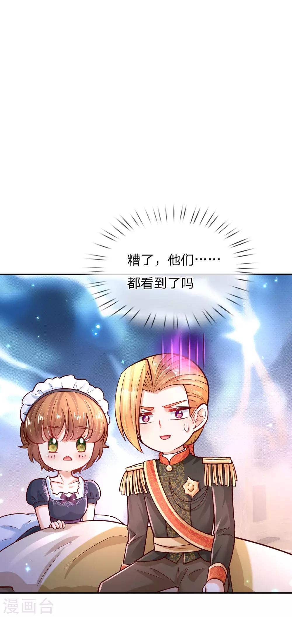 第229话 咳咳咳咳咳咳13