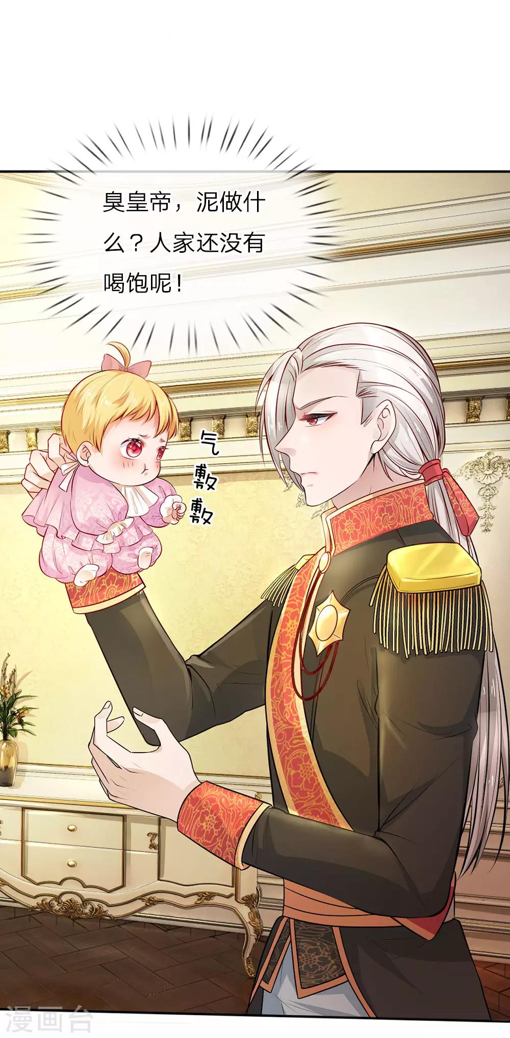 第7话 吸收魔法5