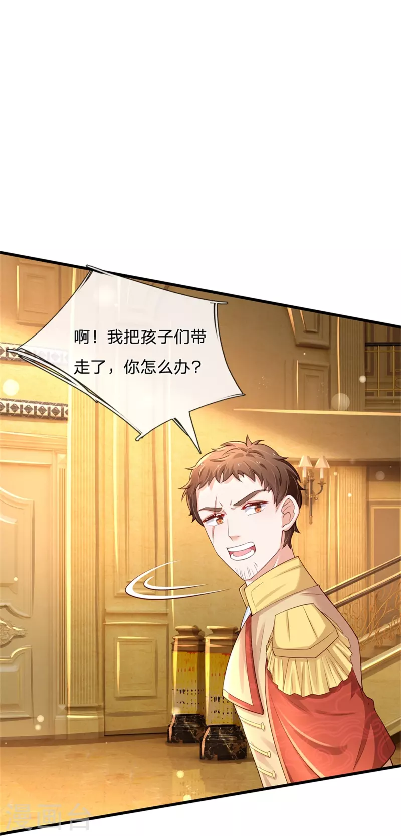 第380话 现在不是时候啊19