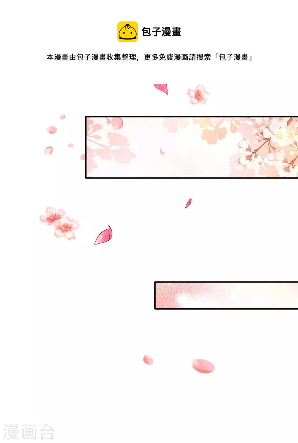 第134话 日子慢慢过着5
