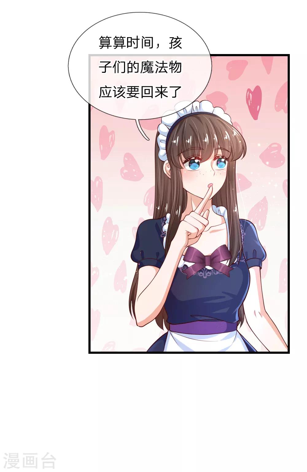 第153话 不合格家长10