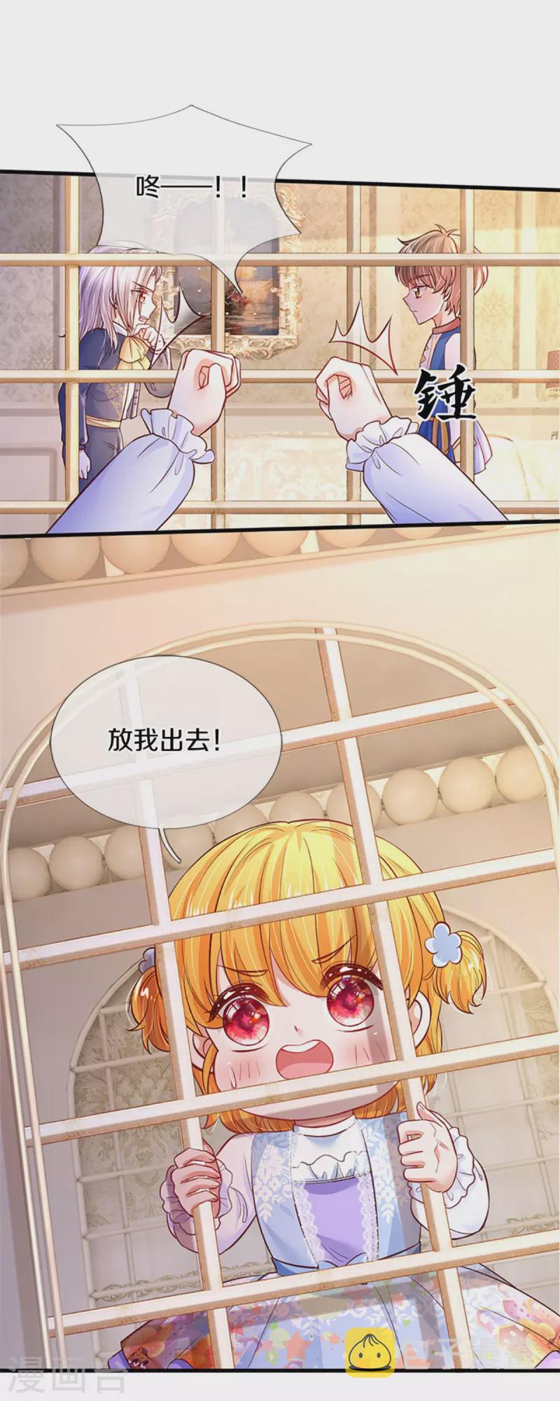 第307话 他，就是萧逸啊！22